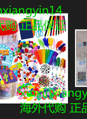GoodyKing Arts and Crafts Supplies for Kids - Craft Art Supp