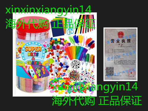 GoodyKing Arts and Crafts Supplies for Kids - Craft Art Supp