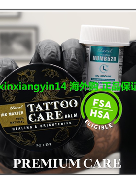 Ebanel 5% Lidocaine Numbing Cream and Tattoo Aftercare Balm