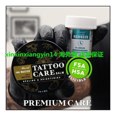 Ebanel 5% Lidocaine Numbing Cream and Tattoo Aftercare Balm