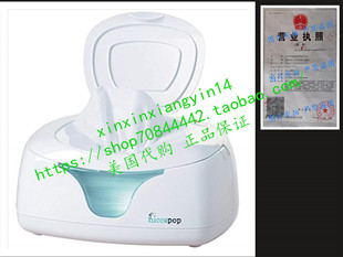 代 Wipe Warmer and Baby Wet Wipes Dispenser | Holder |
