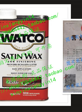 Watco RUST-OLEUM 67041 Natural Satin Finishing Wax蜡