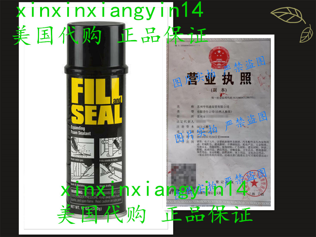 代 Dow Chemical FILL AND SEAL Expanding Foam Sealant, 12 Oz.