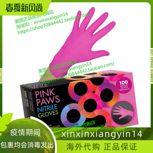 代 Framar Pink Paws Nitrile Gloves，Powder Free