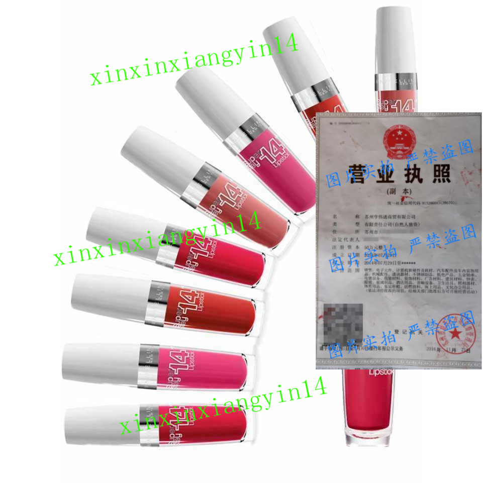 代 Maybelline Superstay 14 Hour Lipstick 010 /095