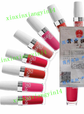 代 Maybelline Superstay 14 Hour Lipstick 010 /095