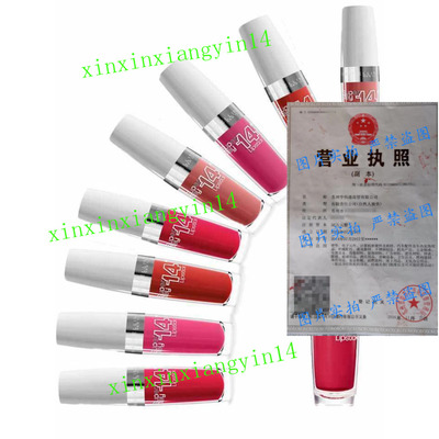 代 Maybelline Superstay 14 Hour Lipstick 010 /095