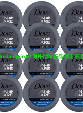 Dove Men+Care Ultra Hydra Cream Lotion, 2.53 Fl Oz 12packs