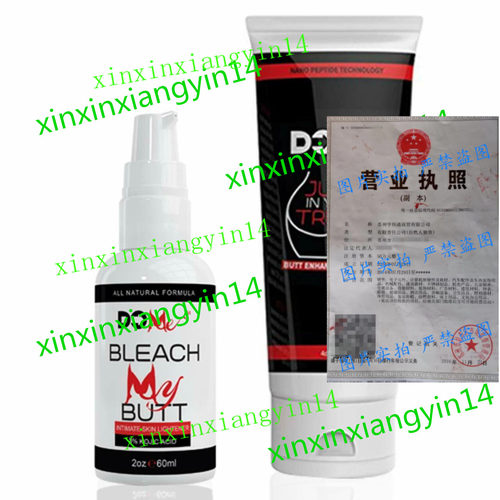 代 Bleach My Butt Intimate Lightening Cream + Junk in Your