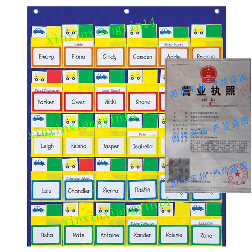 代 Carson Dellosa Classroom Management Pocket Chart (158040)