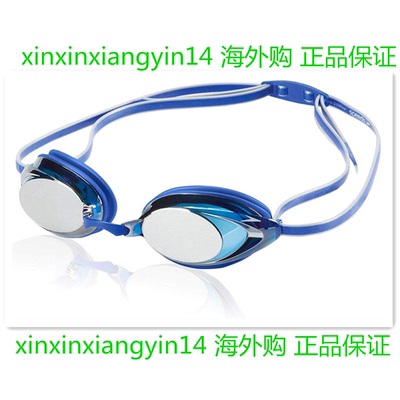 Speedo Unisex-Adult Swim Goggles Mirrored Vanquisher 2.0