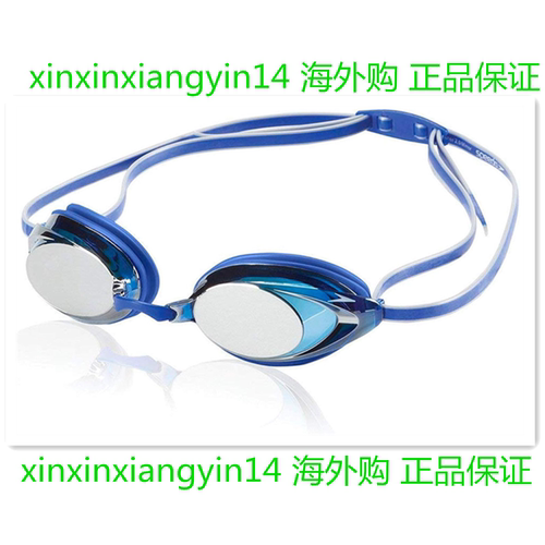 Speedo Unisex-Adult Swim Goggles Mirrored Vanquisher 2.0