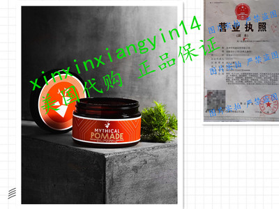 Mythical Pomade for Men and Women Hair Paste Beard and Lady