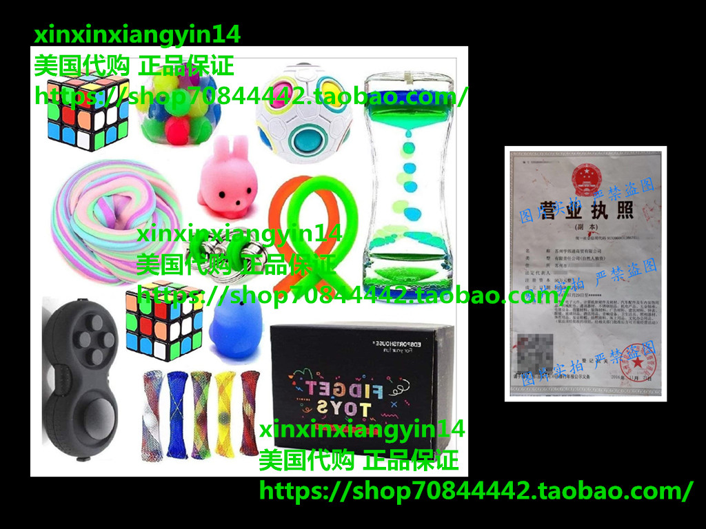 Sensory Fidget Toys Bundle-DNA Stress Relief Balls with Fidg