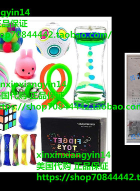 Sensory Fidget Toys Bundle-DNA Stress Relief Balls with Fidg