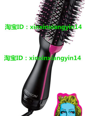 Revlon RVDR5222 系列 沙龙 一体暖风梳