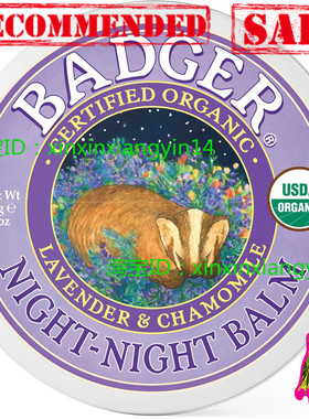 Badger Night Night Balm - 2 oz Tin
