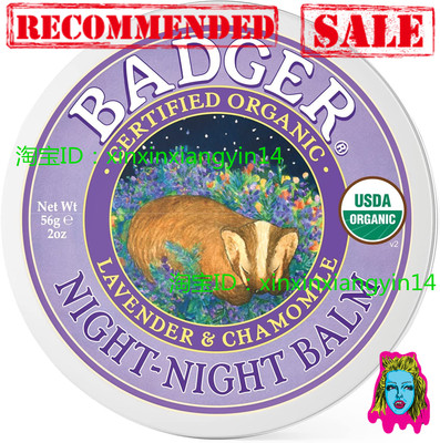 Badger Night Night Balm - 2 oz Tin
