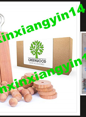 JJEcommUS Cedar Accessories Set for Closet Storage - 10 Ceda