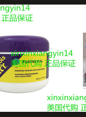 Chamois Butt'r Eurostyle Anti-Chafe Cream, 8 ounce