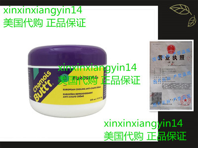 Chamois Butt'r Eurostyle Anti-Chafe Cream, 8 ounce