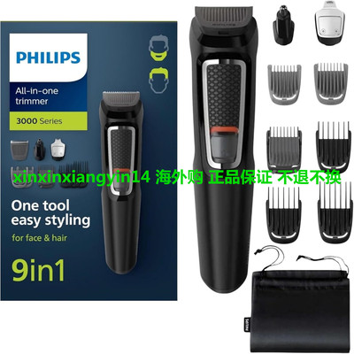 Philips Norelco Multigroom All-in-One Trimmer MG3740