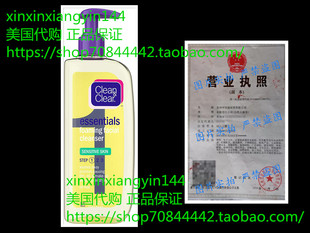 Clean & Clear Essentials Foaming Facial Cleanser ,8oz