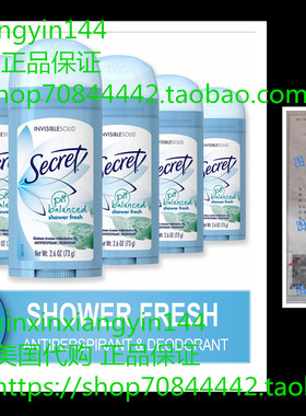 Secret Antiperspirant Deodorant for Women, Shower Fresh Scen