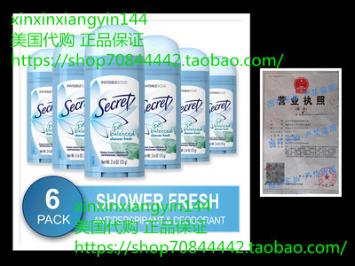 Secret Antiperspirant Deodorant for Women, Shower Fresh Scen