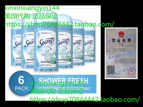 Secret Antiperspirant Deodorant for Women, Shower Fresh Scen