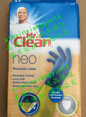 Mr. Clean 243031 NEO Bi-Colored Neoprene Coated Gloves,