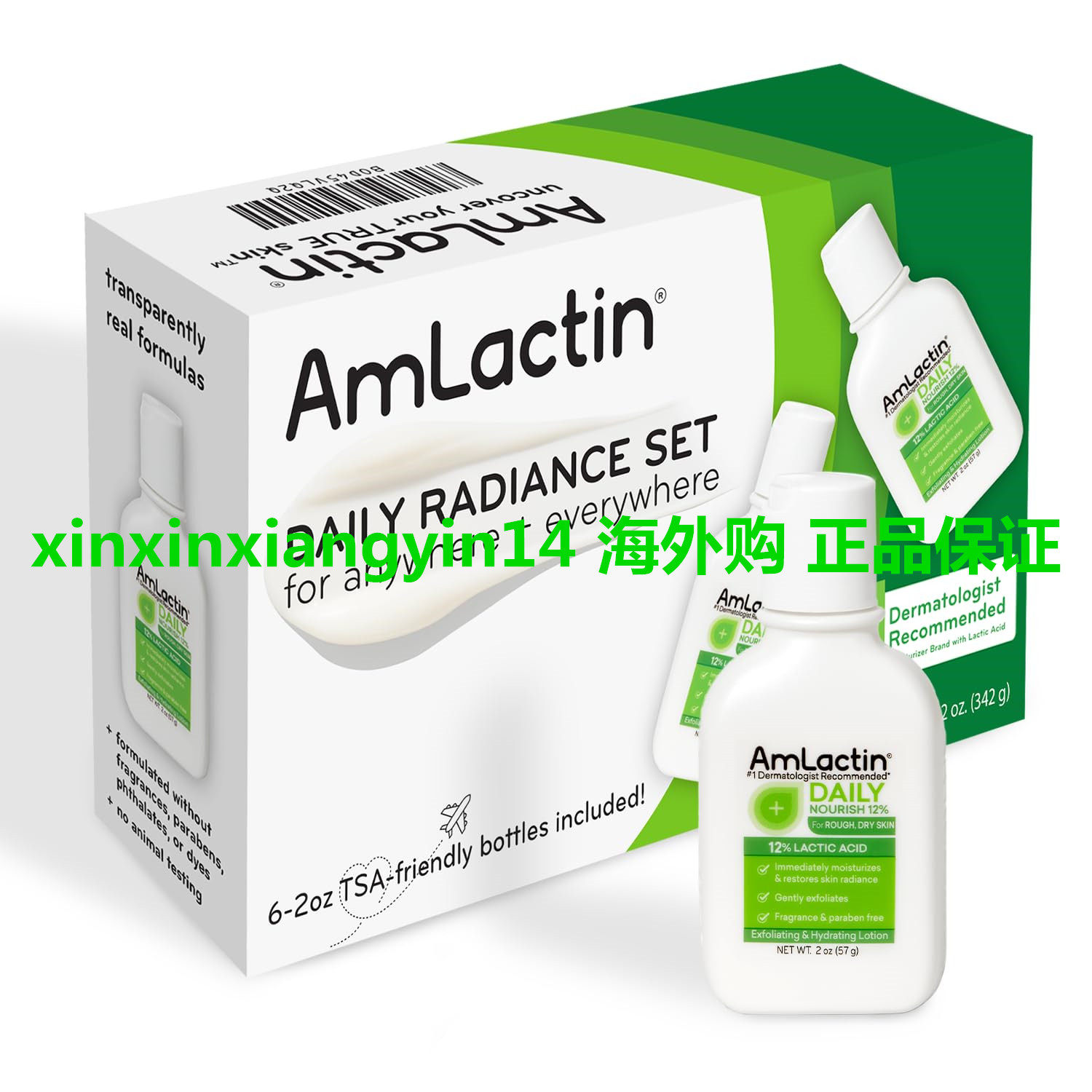 AmLactin Daily Nourish 12% 2oz Bottles (6 Pack) Body Lotion图片