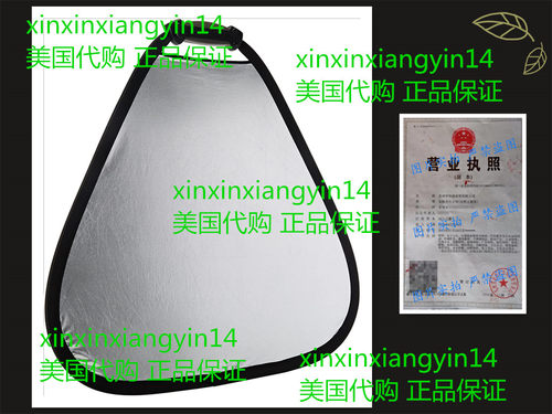 Lastolite LL LR3631 33-Inch TriGrip Reflector (White/Silver)