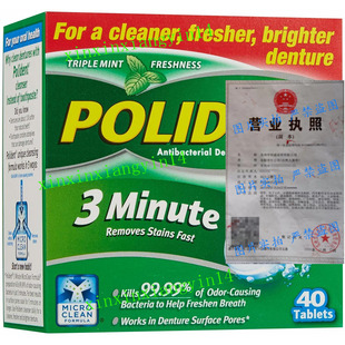 Polident 3-minute for cleaner fresher and brighter denture