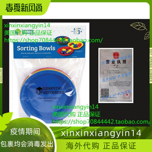 Learning Resources Three Bear Family Sorting Bowls