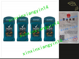 Degree Men Dry Protection Antiperspirant Extreme Blast 4瓶