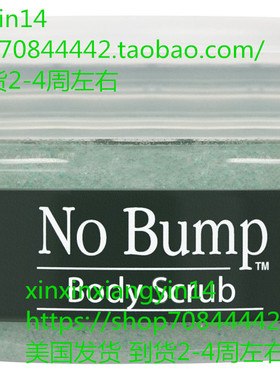 GiGi No Bump Body Scrub with Salicylic Acid for Ingrown Hair