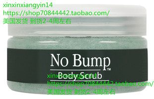 GiGi No Bump Body Scrub with Salicylic Acid for Ingrown Hair