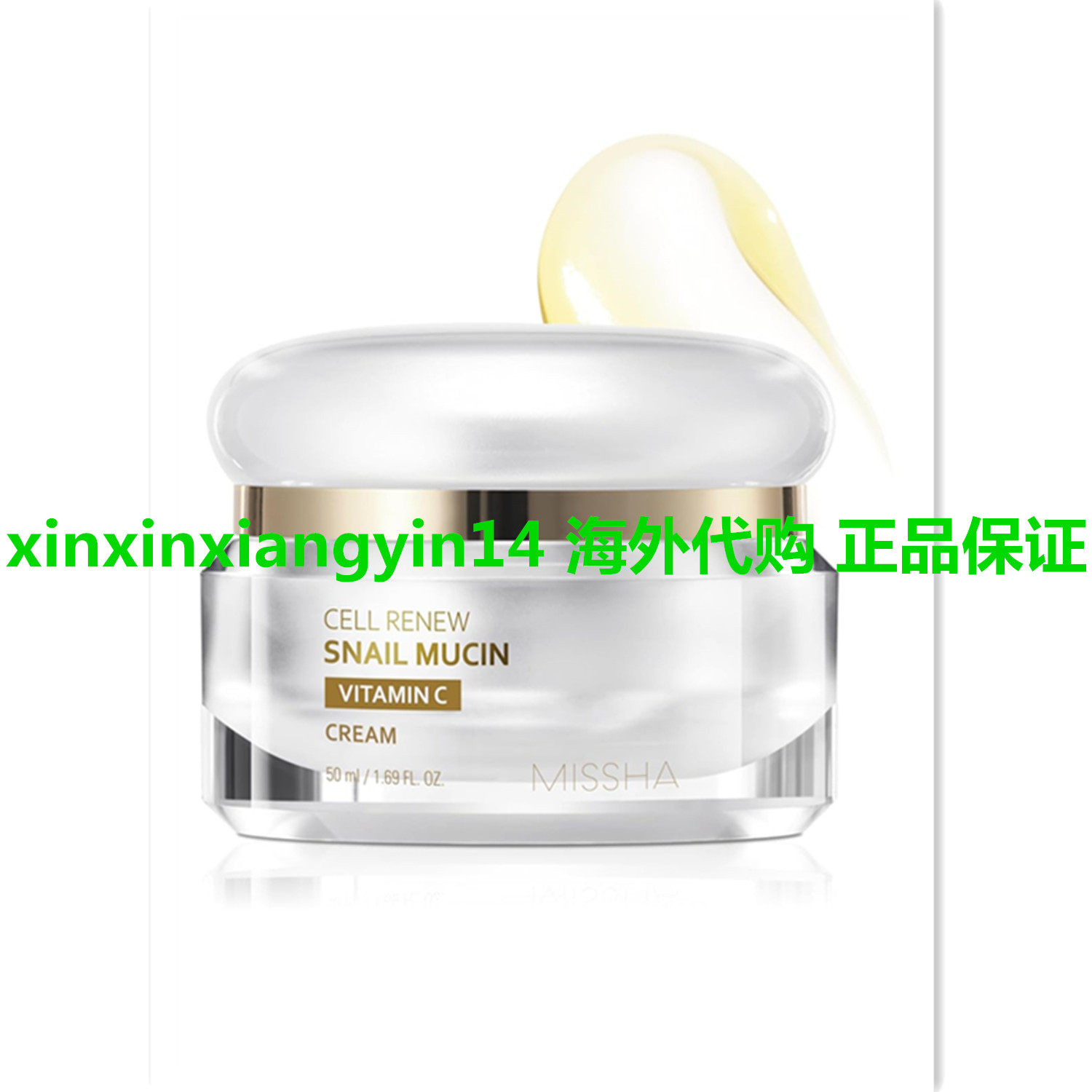 MISSHA Cell Renew Snail Mucin Vitamin C Cream 1.69 Fl oz