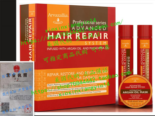 Arvazallia Advanced Hair Repair Shampoo and Conditioner Set