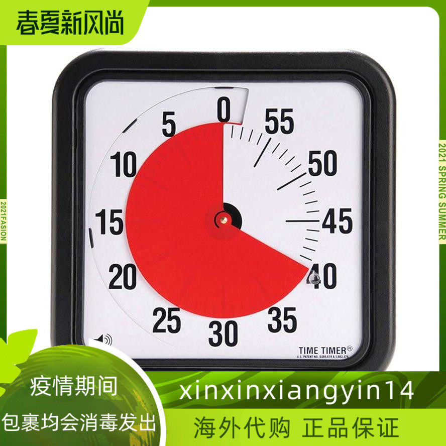 代 Time Timer 视觉计时器12英寸
