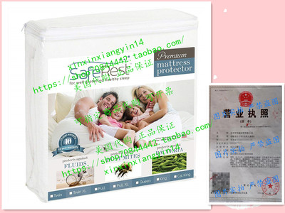 SafeRest Premium Hypoallergenic Waterproof Mattress Protecto