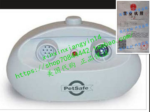 PetSafe Indoor Bark Control Ultrasonic Pet Training System
