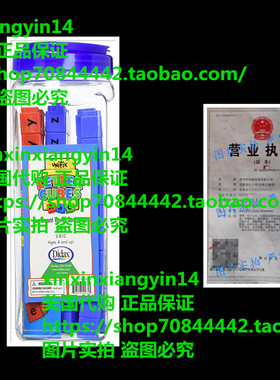 美国Didax Educational Resources CVC Unifix Letter Cubes