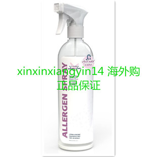 美国发货 Allergy Asthma Allergen Spray Mineral concentrate