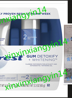 代 Crest Gum Detoxify Plus Whitening 2 Step Toothpaste