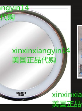 Sharper Image LED Anti-Fog Shower Mirror, Silver