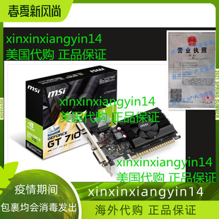 Graphic Card MSI 2GD3 VGA 710 Computer