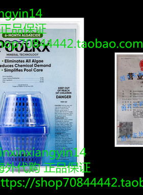 Pool RX 101001 6 Month Algaecide Blue Treats 7.5k-20k gallon