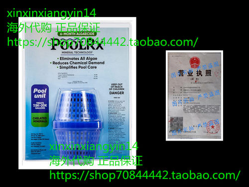 Pool RX 101001 6 Month Algaecide Blue Treats 7.5k-20k gallon